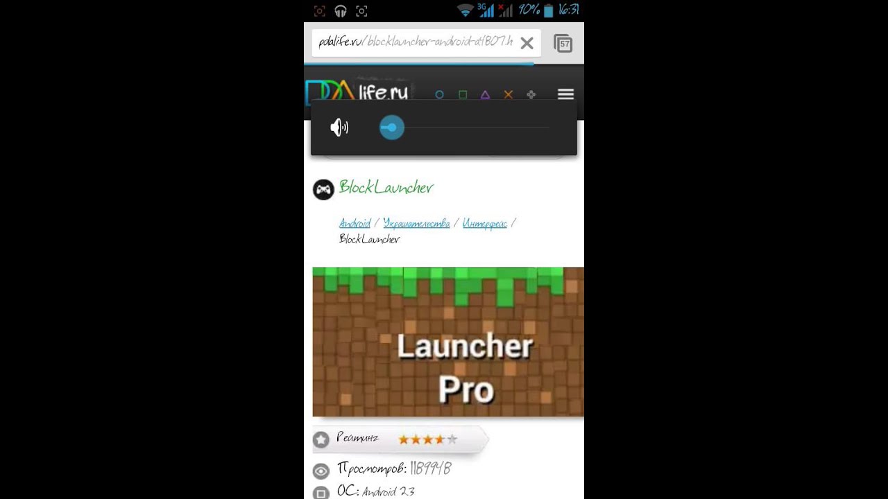 Block Launcher Pro Ios Download
